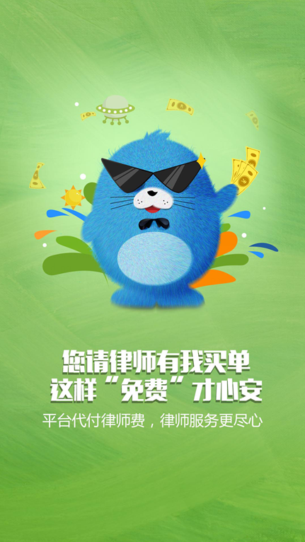 東方法信(法律服務(wù)) v1.0.0 安卓版 0