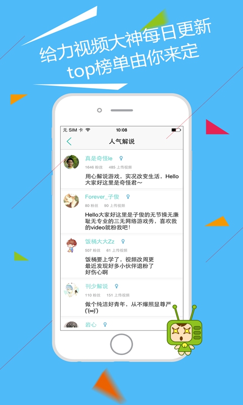 我的世界mc視頻站 v1.0.1 安卓版 0