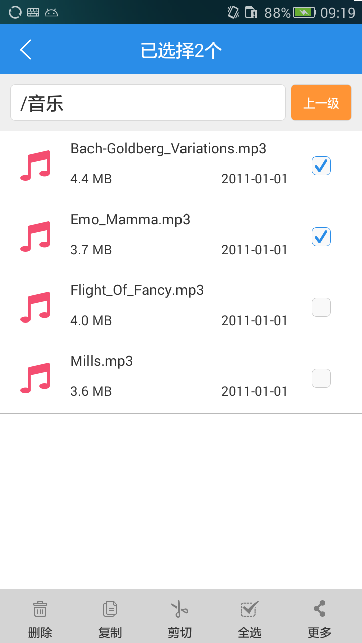 虹秘書 v1.0.10 安卓版 0