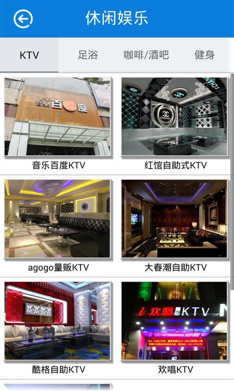 幸福福州 v1.0 安卓版 2