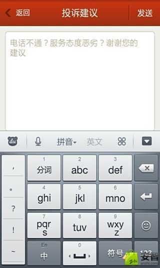 宅家寶(上門服務(wù)) v1.0.2 安卓版 1