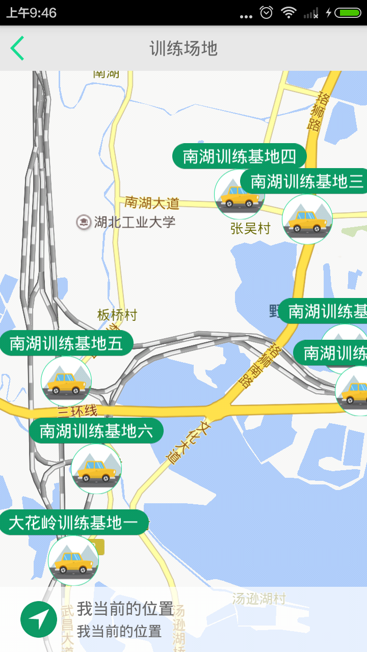 駕本易 v1.0.0.9 安卓版 2