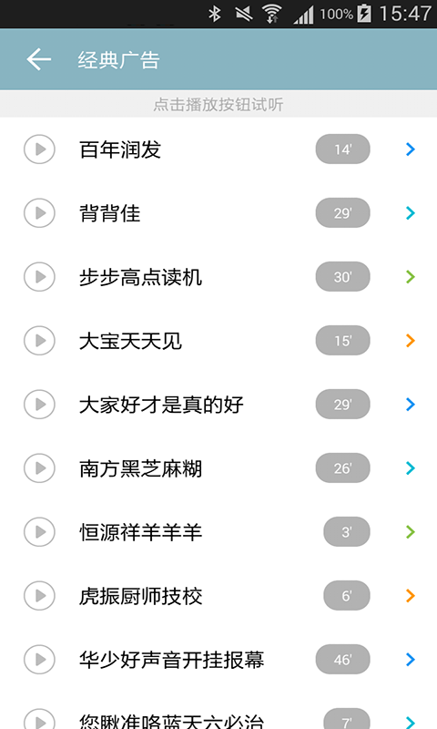 小咖秀秀 v1.0 安卓版 1