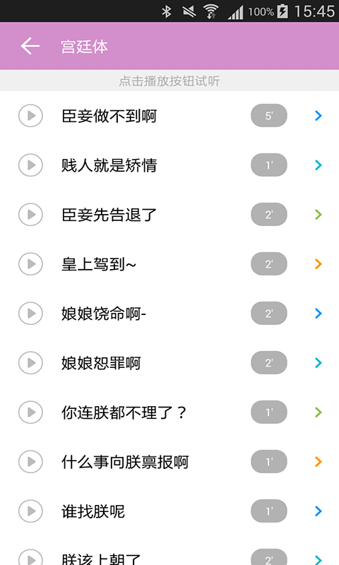 小咖秀秀 v1.0 安卓版 2