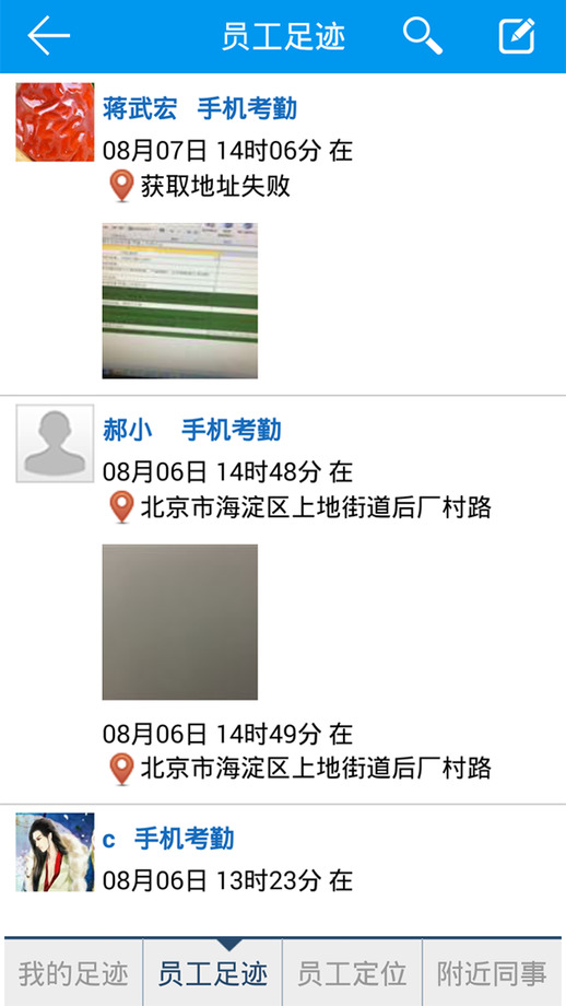 金和協(xié)同c6官方下載