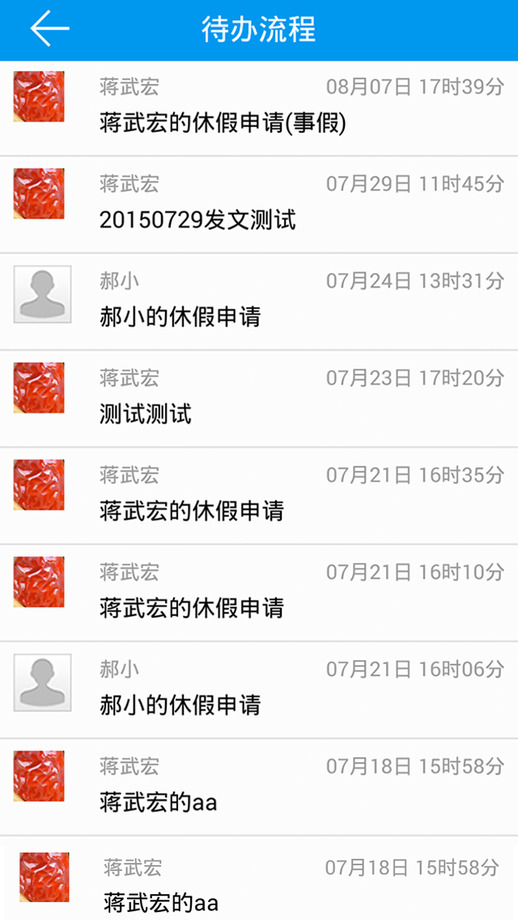 金和協(xié)同c6手機(jī)客戶端ios v3.9.9 iphone最新版 1