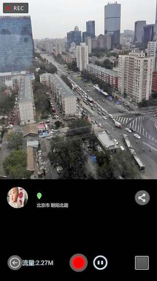 九城云播(遠程監(jiān)控) v2.1 安卓版 0