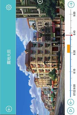 九城云播(遠程監(jiān)控) v2.1 安卓版 2