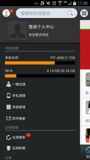 金和市場(chǎng) v1.0.4 安卓版 0