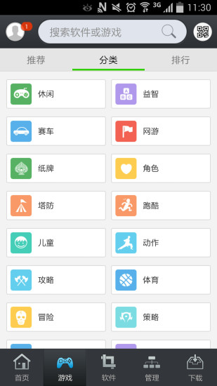 金和市場(chǎng) v1.0.4 安卓版 1