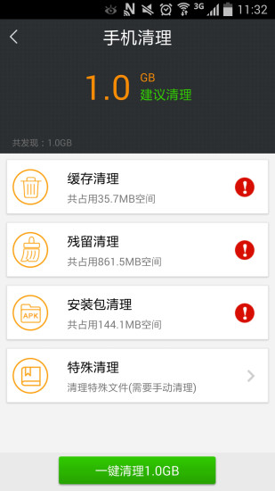 金和市場(chǎng) v1.0.4 安卓版 2