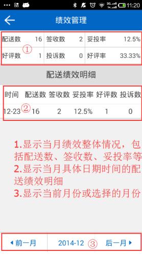 品駿達(dá) v2.6.7 安卓最新版 2