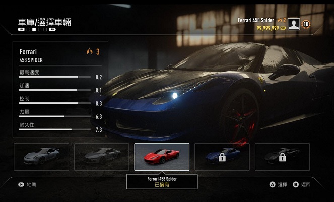 極品飛車18宿敵漢化補丁  0