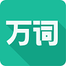 小學(xué)英語萬詞寶