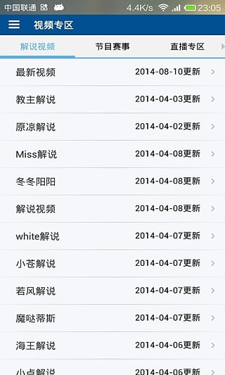 英雄聯(lián)盟攻略盒子(英雄聯(lián)盟盒子) v5.0.0 安卓版 2