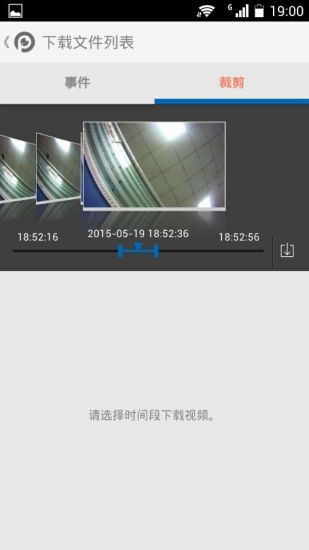 CarPro(行車記錄儀) v1.0.1.1056 安卓版 0