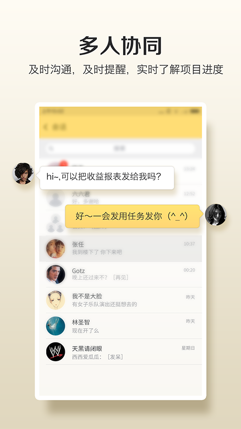 輕醒lighting v1.0.5 安卓版 1