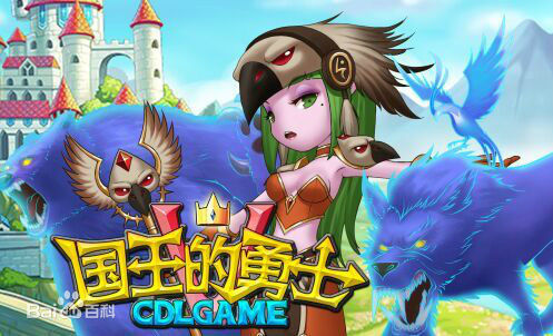 國王的勇士5炫星輔助工具 v1.10 最新免費版 0