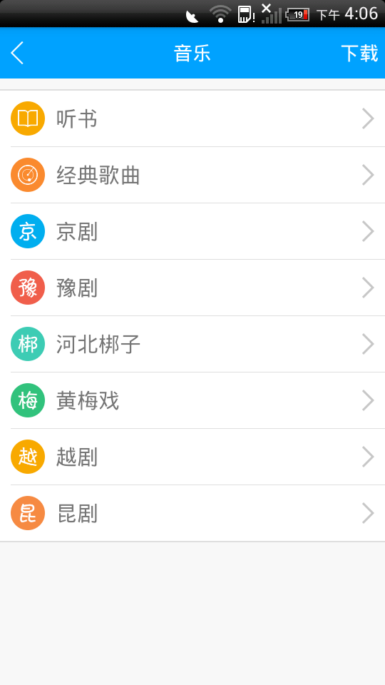 長相依(老年服務) v1.0 安卓版 2