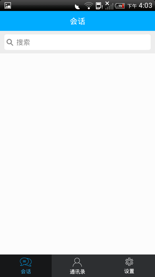 長相依(老年服務) v1.0 安卓版 3