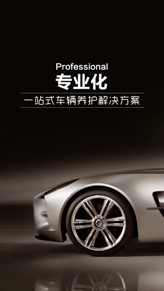 車印象 v1.0.02 安卓版 0