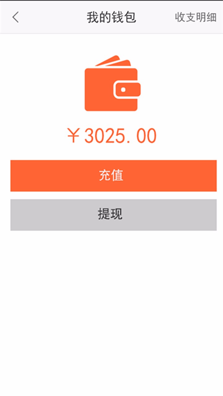城運匯司機版 v2.0 安卓版 2