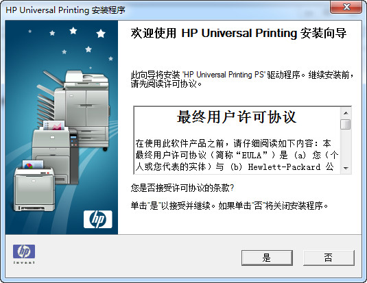 hp cq45聲卡驅(qū)動 惠普cq45聲卡驅(qū)動下載