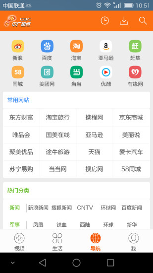 熱點云手機版 v2.11 安卓版 0