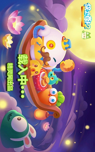 保衛(wèi)蘿卜2超級(jí)助手 v1.0 安卓版 0