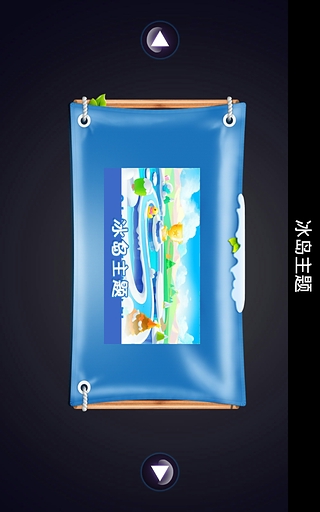 保衛(wèi)蘿卜2超級(jí)助手 v1.0 安卓版 1