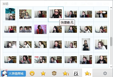 陳一發(fā)glf表情包 165p 0