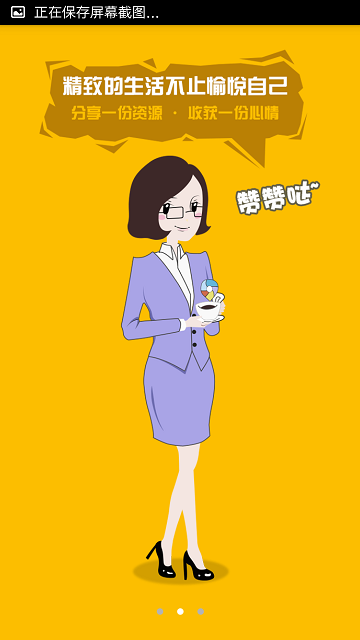 享車位 v1.0.0 安卓版 2