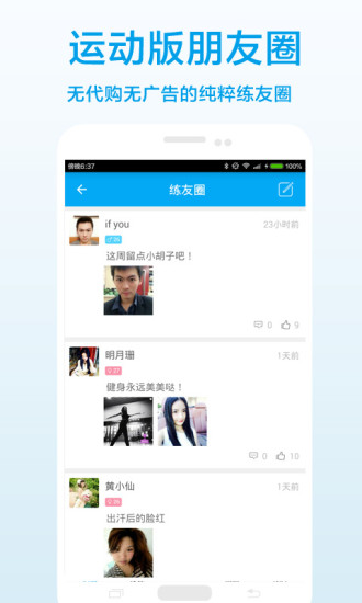訓(xùn)練日 v0.5.1 安卓版 2