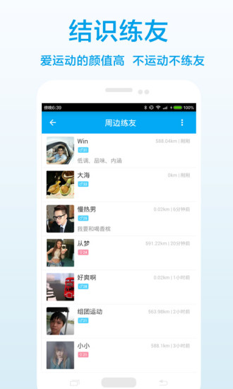 訓(xùn)練日 v0.5.1 安卓版 1