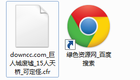 CF巨人城廢墟踏空跳錄像文件 綠色版 0