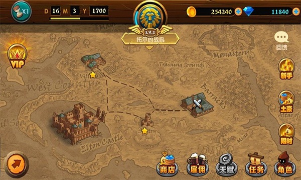 英雄歸來之?dāng)]死他 v1.1.0  安卓版 1