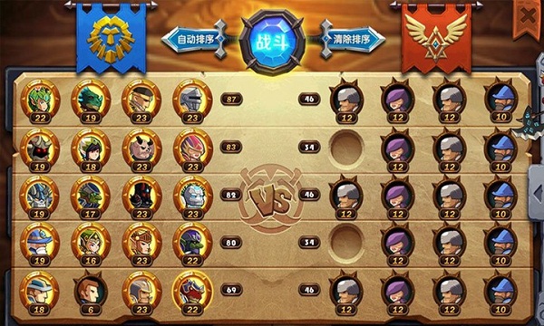 英雄歸來之?dāng)]死他 v1.1.0  安卓版 2