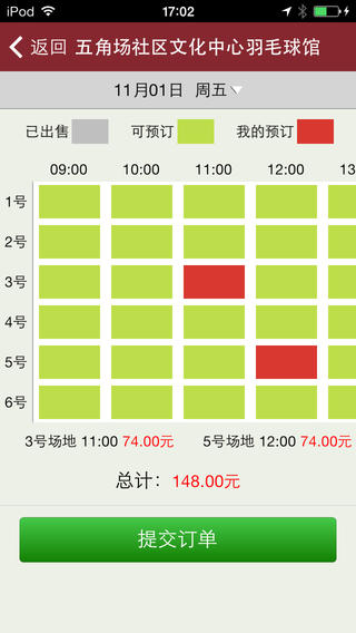 運(yùn)動(dòng)靜安 v1.15 安卓版 1