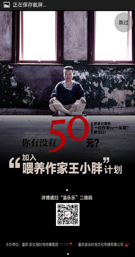 渝樂樂 v1.0.0 安卓版 1