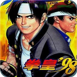 拳皇98手機(jī)版單機(jī)游戲