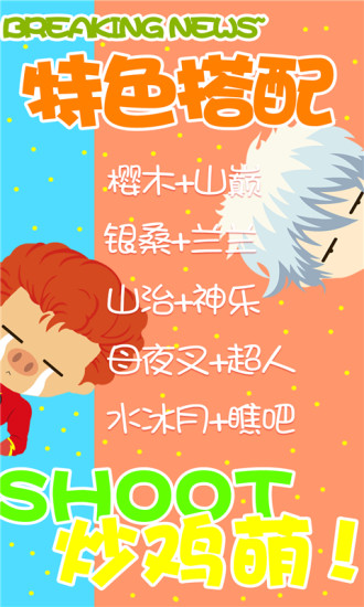 萌次元(二次元卡通創(chuàng)作) v1.1 安卓版 2