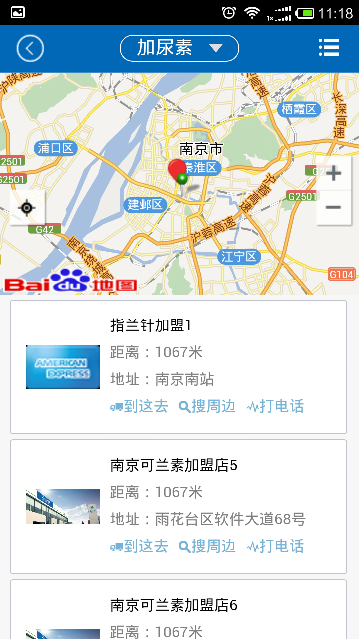 指蘭針 v1.0.1 安卓版 2