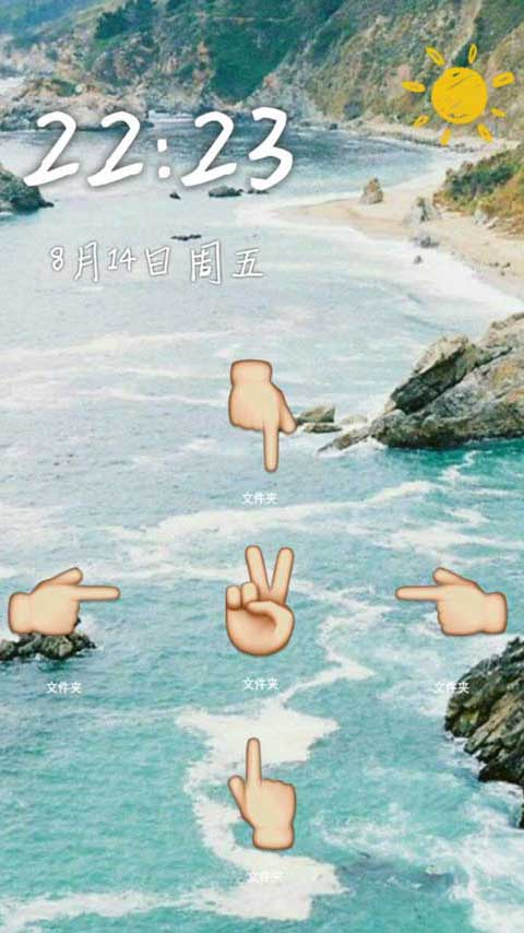 紋字主題 v3.0 安卓最新版 3