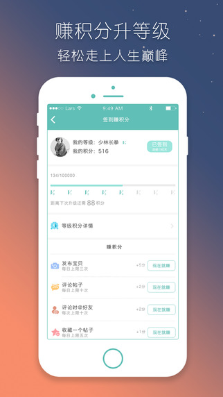 尋寶之旅軟件(文玩收藏) v2.3.0 安卓版 1