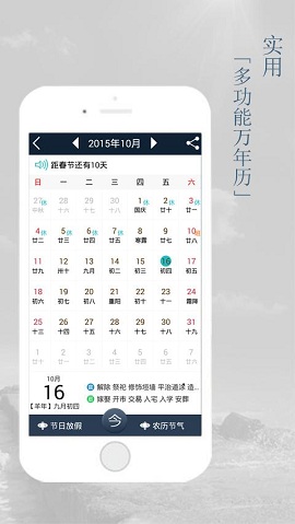 極致天氣 v1.0.3.1 安卓版 1