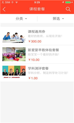 清艷教育 v1.0.13 安卓版 1