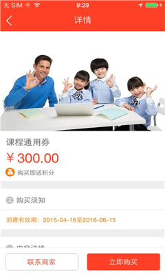 清艷教育 v1.0.13 安卓版 2