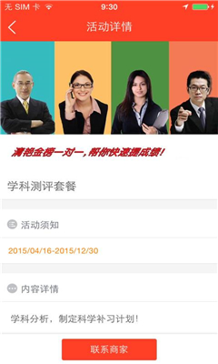 清艷教育 v1.0.13 安卓版 3