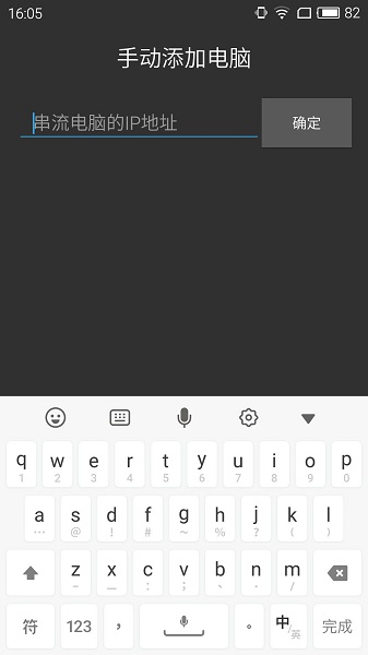 moonlight串流漢化版