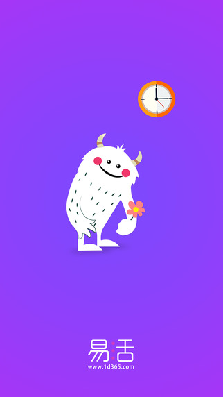 易活(生活提醒) v1.1.9 安卓版 3